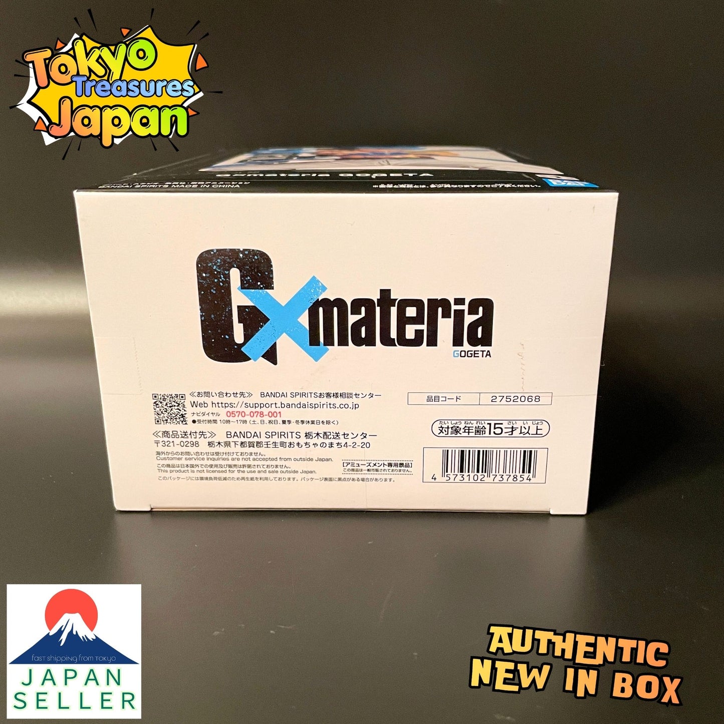 Dragon Ball Super G×materia GOGETA Authentic Japanese Banpresto