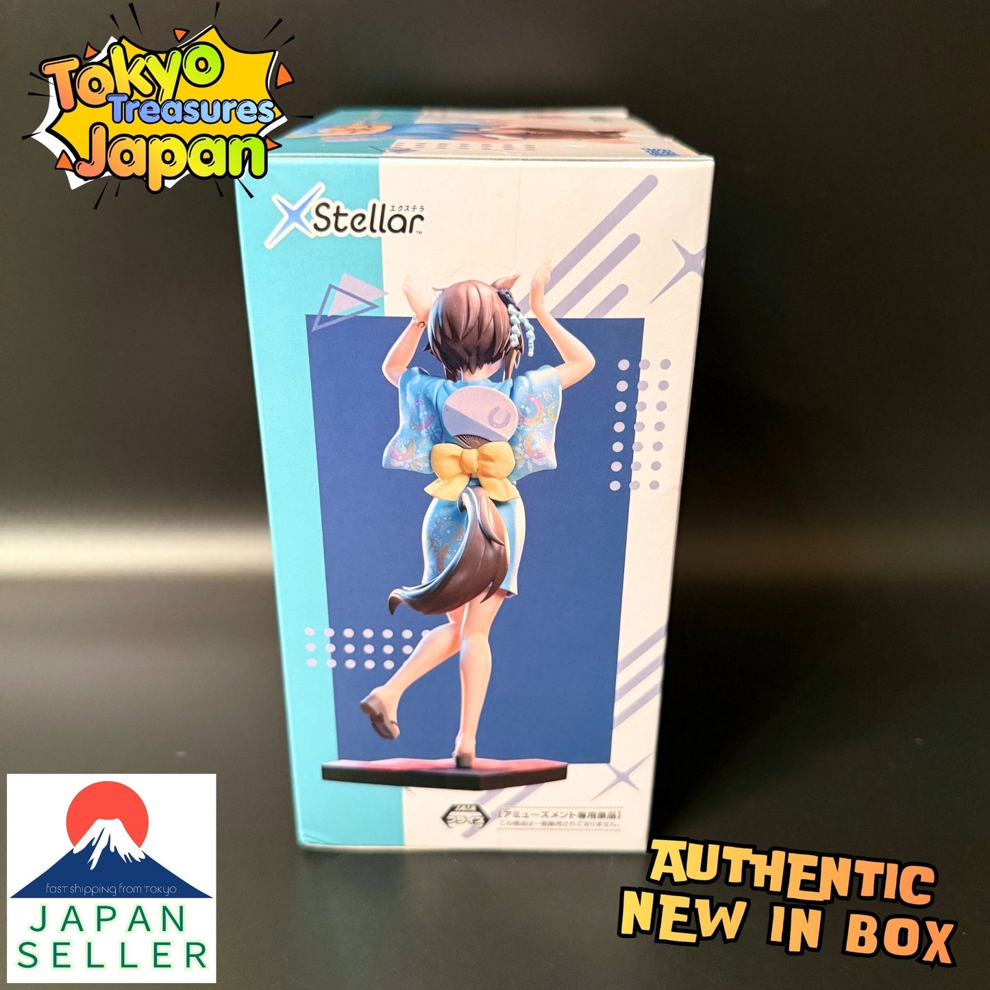 Uma Musume Pretty Derby: XStellar - Cheval Grand - Tresen Ondo Authentic Japanese