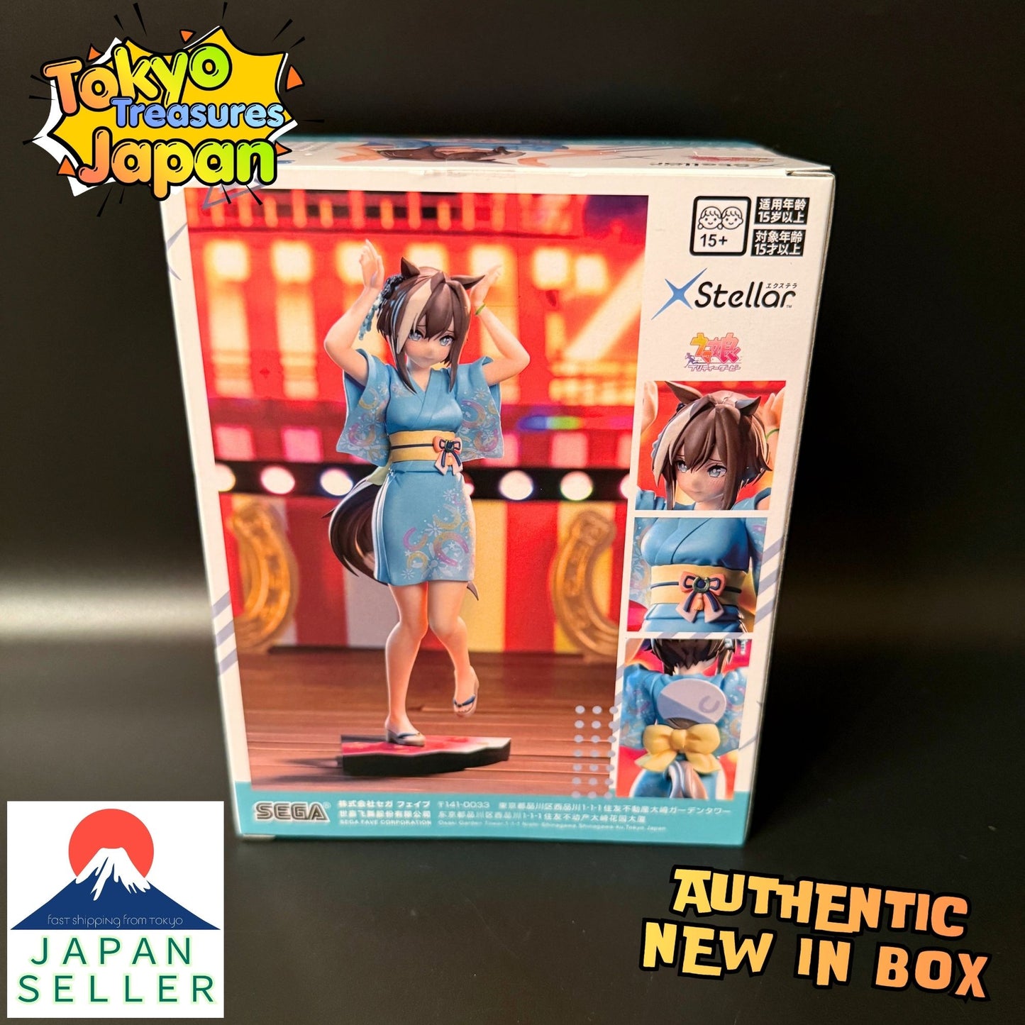 Uma Musume Pretty Derby: XStellar - Cheval Grand - Tresen Ondo Authentic Japanese
