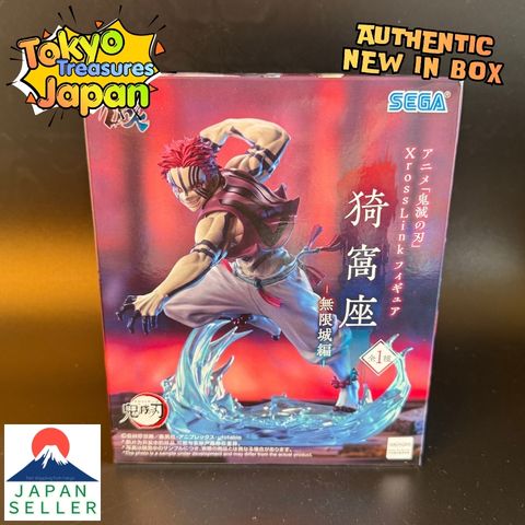 Anime"Demon Slayer: Kimetsu no Yaiba"XrossLink Figure"Akaza"-Infinity Castle Arc-