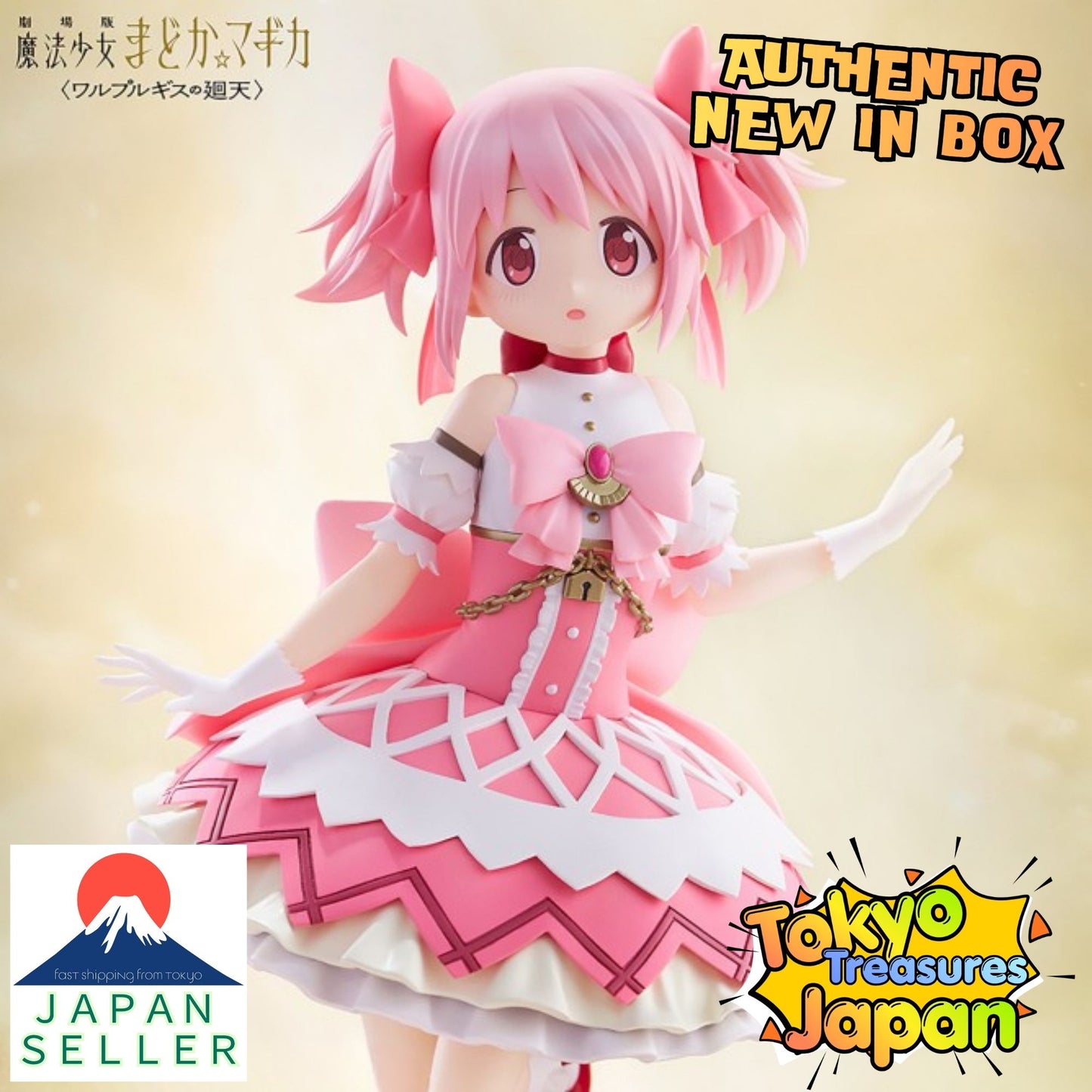 Puella Magi Madoka Magica the Movie: Walpurgisnacht - Kaname Madoka Figure
