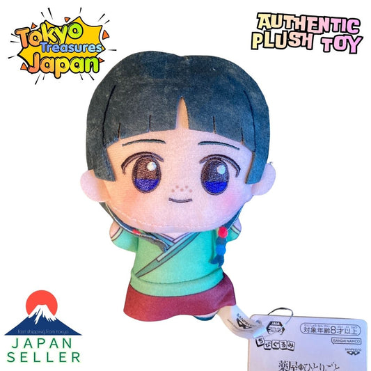 TV Anime "The Apothecary Diaries" Chibi Gurumi Vol.2 Maomao Plush Doll