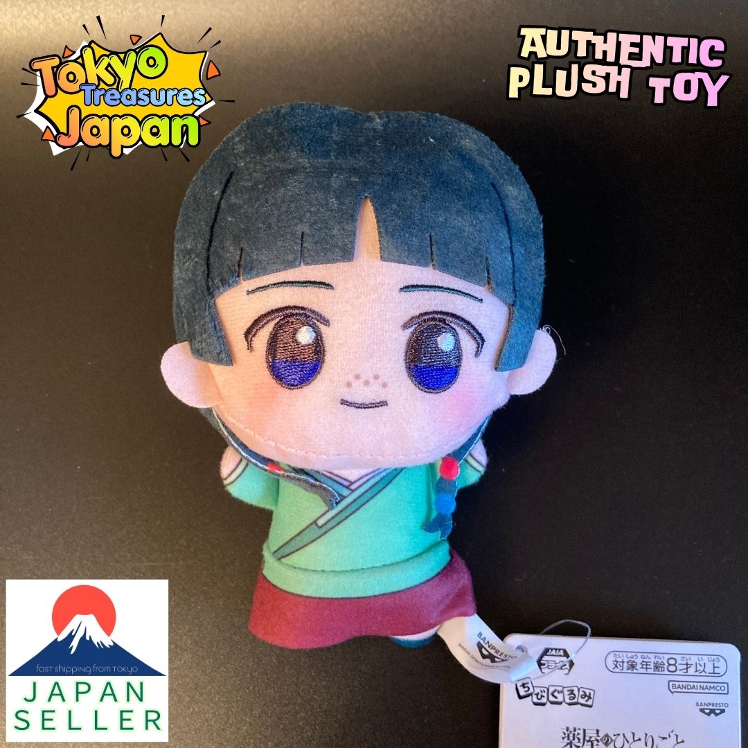 TV Anime "The Apothecary Diaries" Chibi Gurumi Vol.2 Maomao Plush Doll