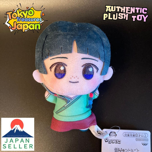 TV Anime "The Apothecary Diaries" Chibi Gurumi Vol.2 Maomao Plush Doll