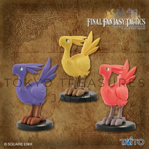 Final Fantasy Tactics Miniature Figure Collection Vol. 3 [Set of 3] Taito