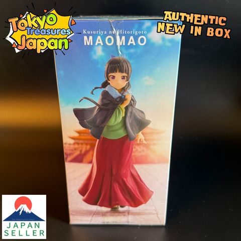 TV anime "The Apothecary Diaries" Maomao figure - Poncho Maomao Japan Anime