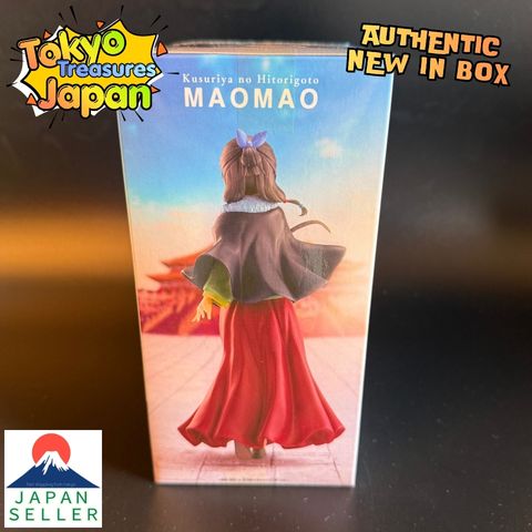 TV anime "The Apothecary Diaries" Maomao figure - Poncho Maomao Japan Anime