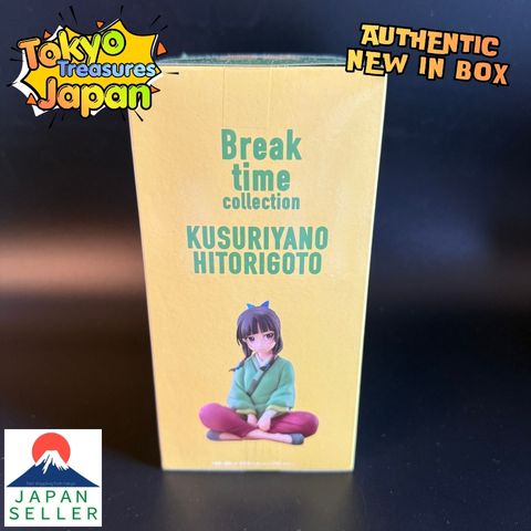 TV anime "The Apothecary Diaries" Break time collection vol.1 Maomao Japan Anime