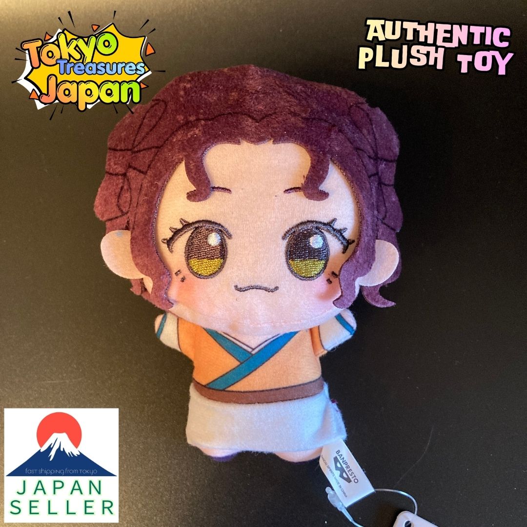 TV Anime "The Apothecary Diaries" Chibi Gurumi Vol.2 Zicui Plush Doll