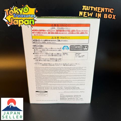 TV anime "The Apothecary Diaries" Break time collection vol.1 Maomao Japan Anime
