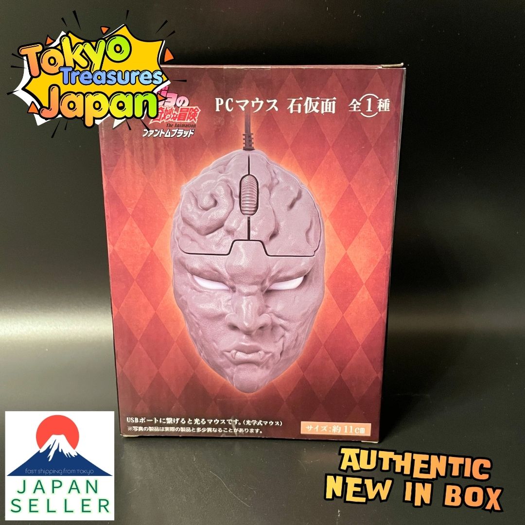 JoJo's Bizarre Adventure: Phantom Blood PC Mouse – Stone Mask Authentic
