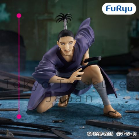 HUNTER×HUNTER Noodle Stopper Figure-Nobunaga-Authentic FuRyu