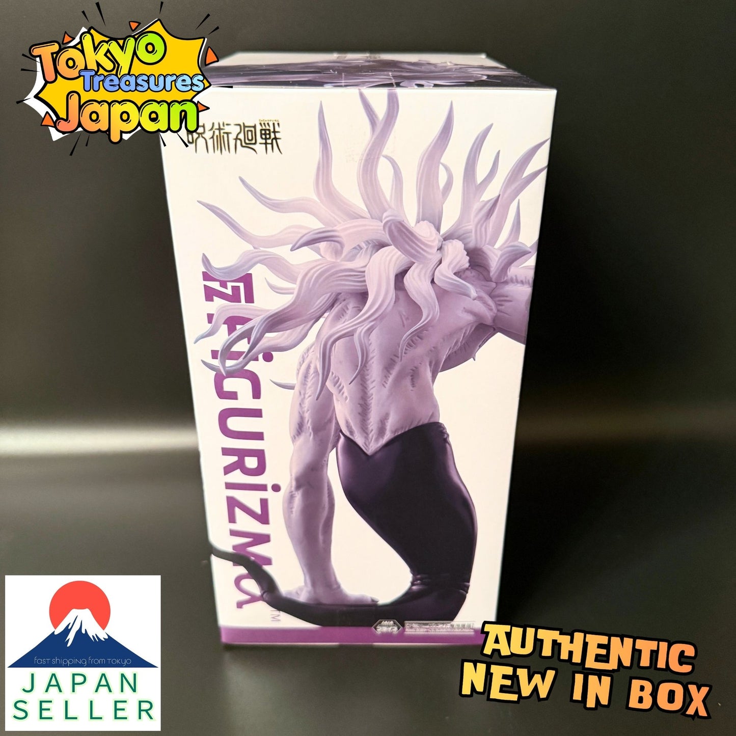 Jujutsu Kaisen: Culling Game - FIGURIZMα Rika (Fully Manifested) Authentic Japanese