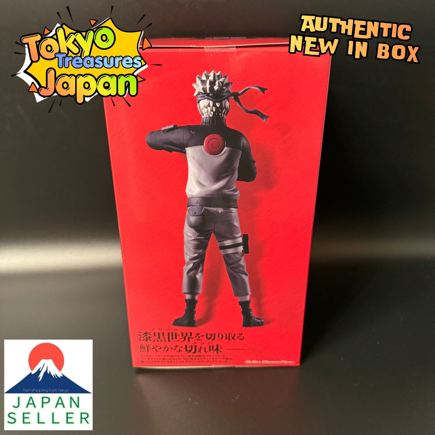 NARUTO Shippuden Noir Edge Collection -UZUMAKI NARUTO-Authentic Japan