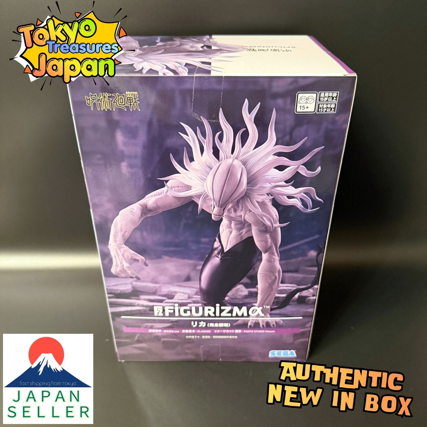 Jujutsu Kaisen: Culling Game - FIGURIZMα Rika (Fully Manifested) Authentic Japanese