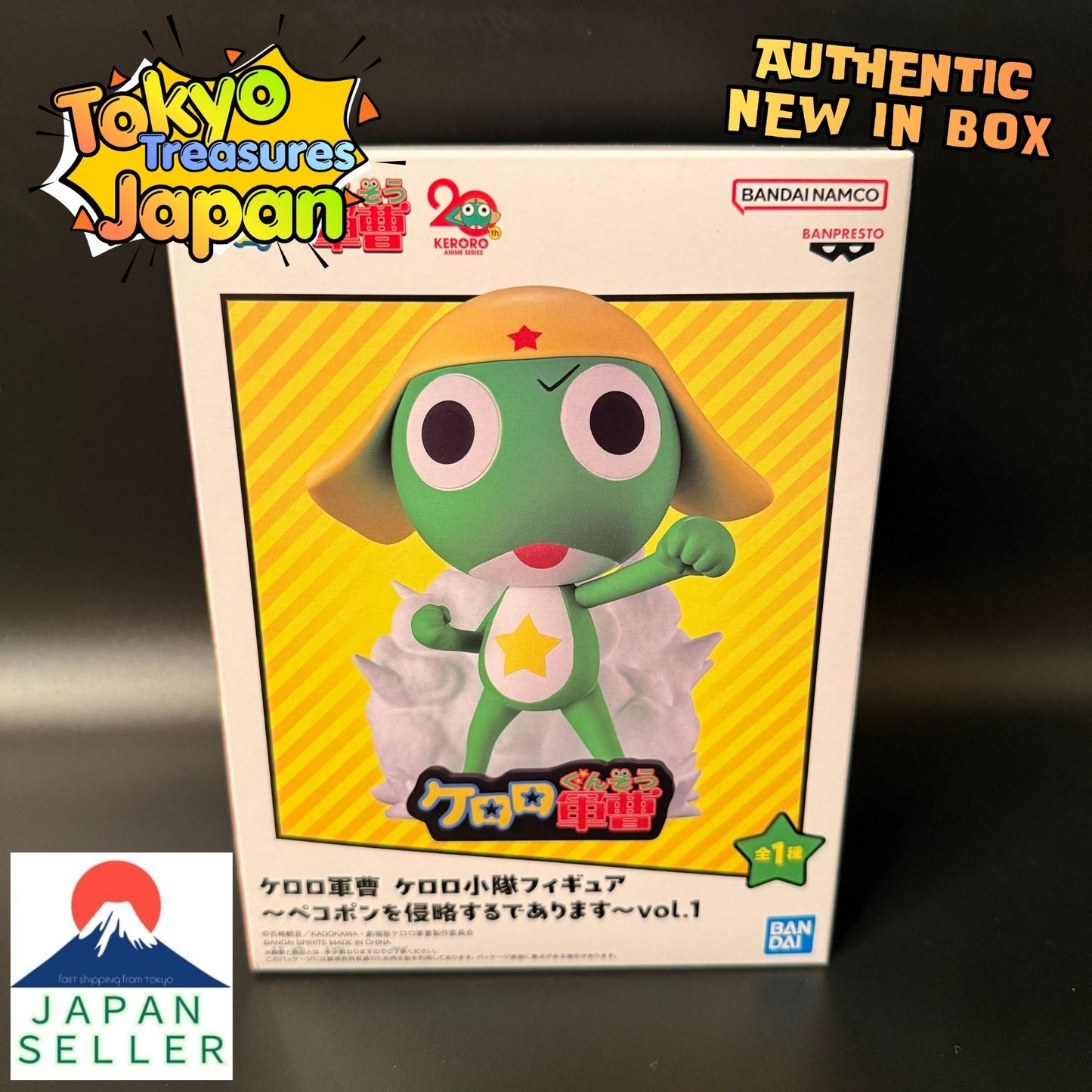 Sergeant Keroro Platoon Figure ~Invading Pekopon~Vol.1 Authentic Japan