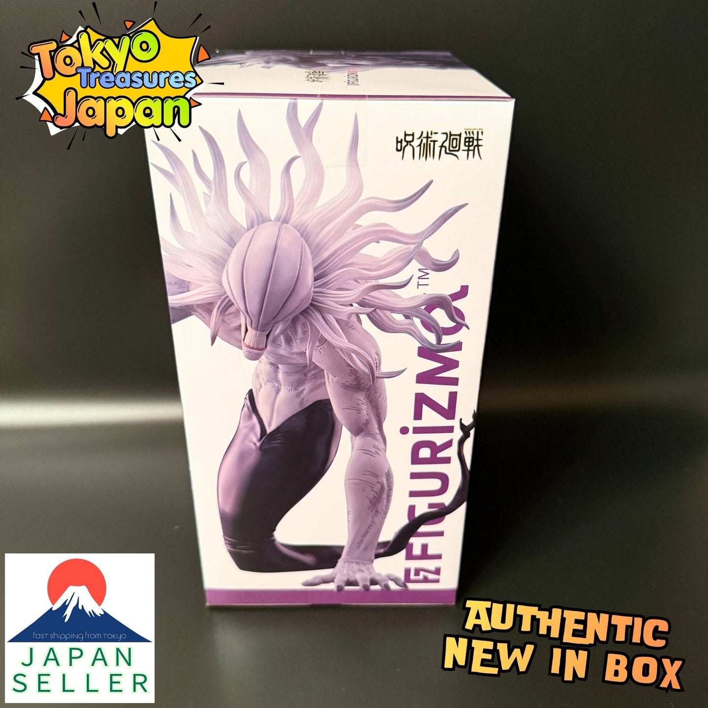 Jujutsu Kaisen: Culling Game - FIGURIZMα Rika (Fully Manifested) Authentic Japanese