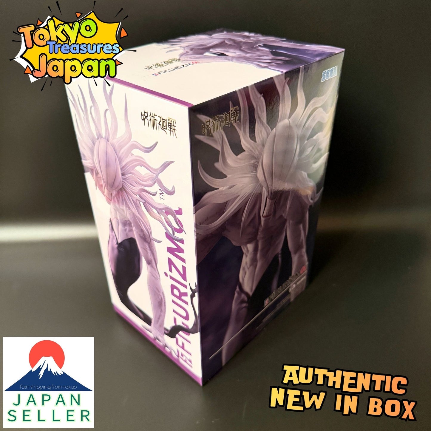 Jujutsu Kaisen: Culling Game - FIGURIZMα Rika (Fully Manifested) Authentic Japanese