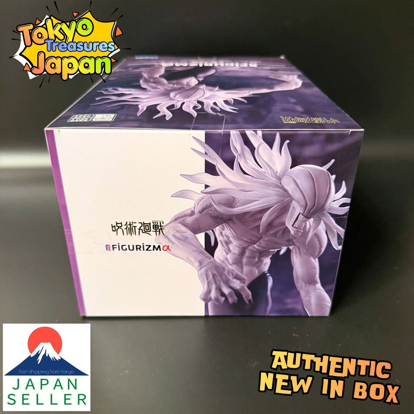 Jujutsu Kaisen: Culling Game - FIGURIZMα Rika (Fully Manifested) Authentic Japanese