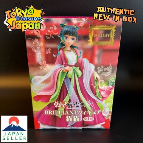 TV Anime The Apothecary Diaries BRILLIANT Figure: Maomao Authentic Japan
