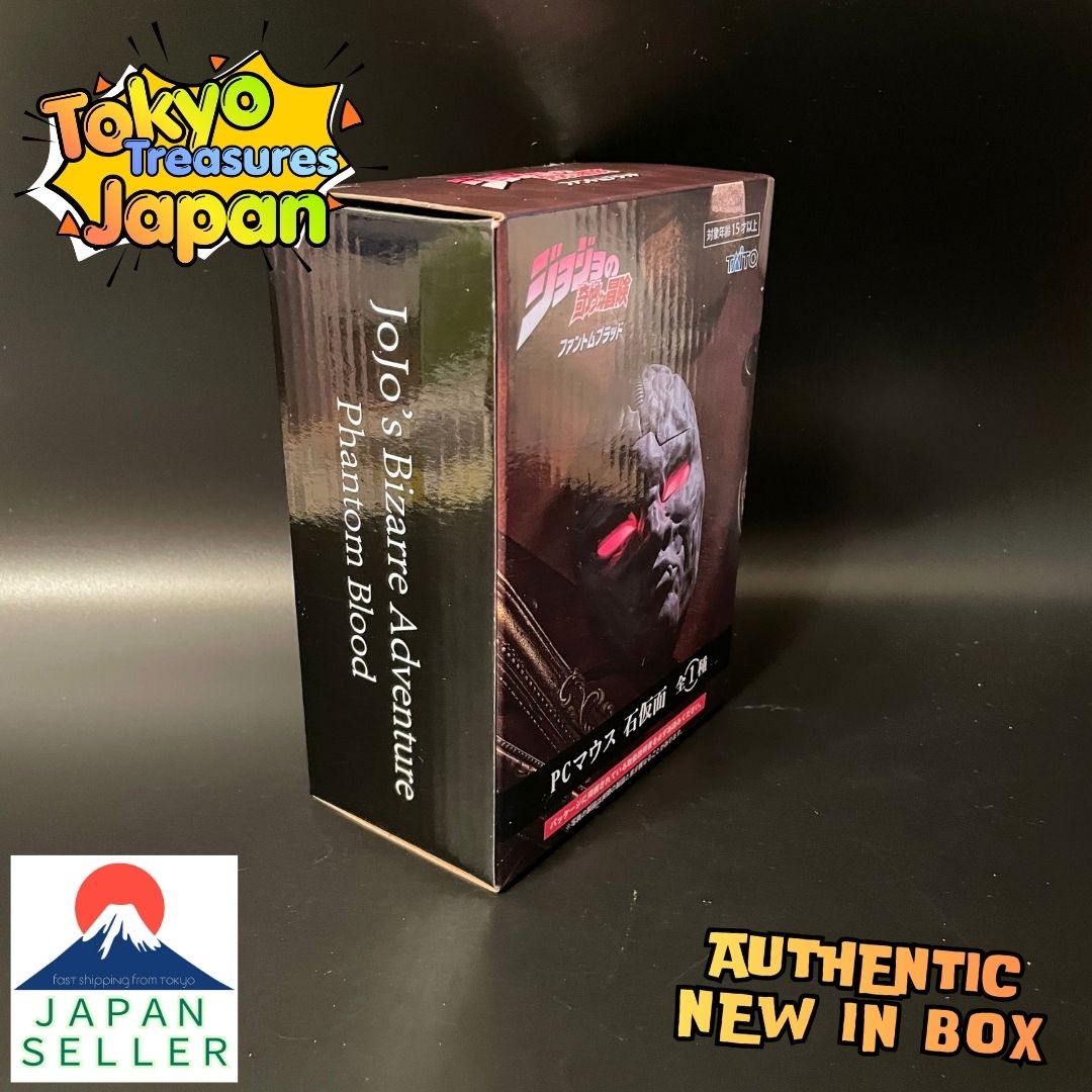 JoJo's Bizarre Adventure: Phantom Blood PC Mouse – Stone Mask Authentic