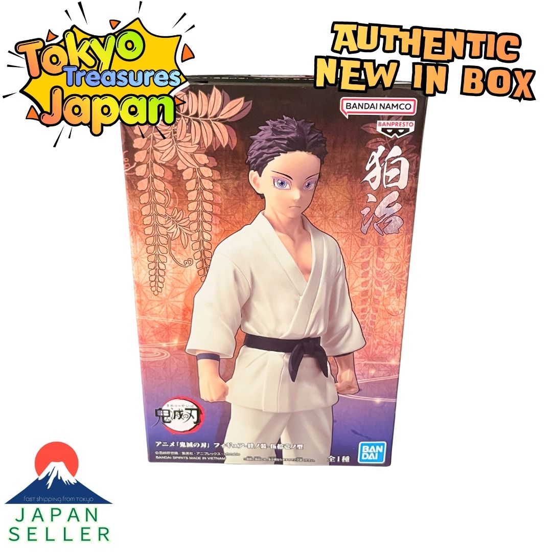 Demon Slayer: Kimetsu no Yaiba Figure - Kizuna no Sou - Hakuji & Koyuki (Set of 2)