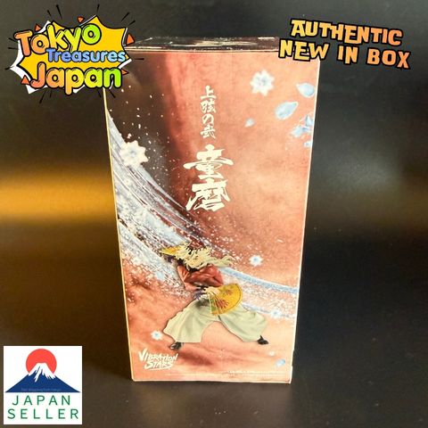 Demon Slayer: Kimetsu no Yaiba VIBRATION STARS -Doma-Authentic Japan Banpresto
