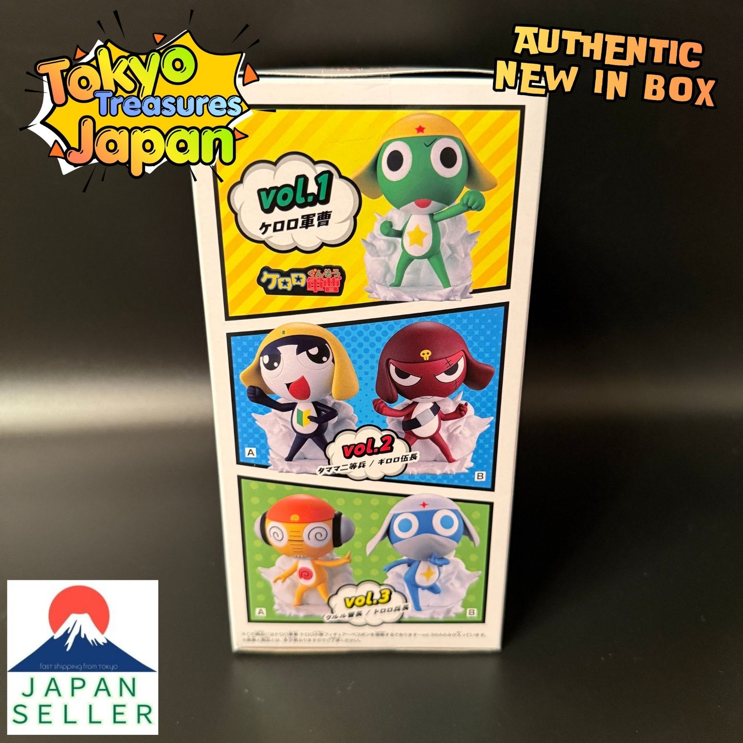 Sergeant Keroro Platoon Figure ~Invading Pekopon~Vol.3 Sergeant Major Kururu