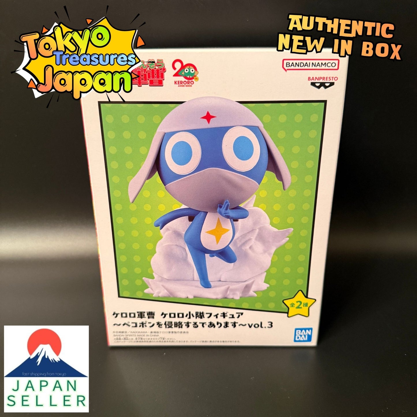 Sergeant Keroro Platoon Figure ~Invading Pekopon~Vol.3 Private Dororo Authentic