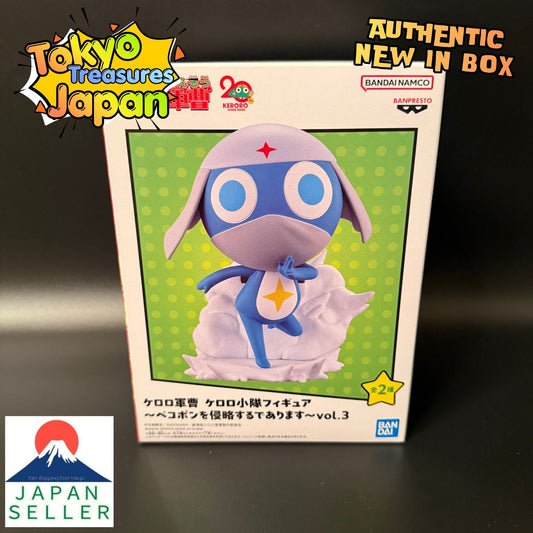 Sergeant Keroro Platoon Figure ~Invading Pekopon~Vol.3 Private Dororo Authentic