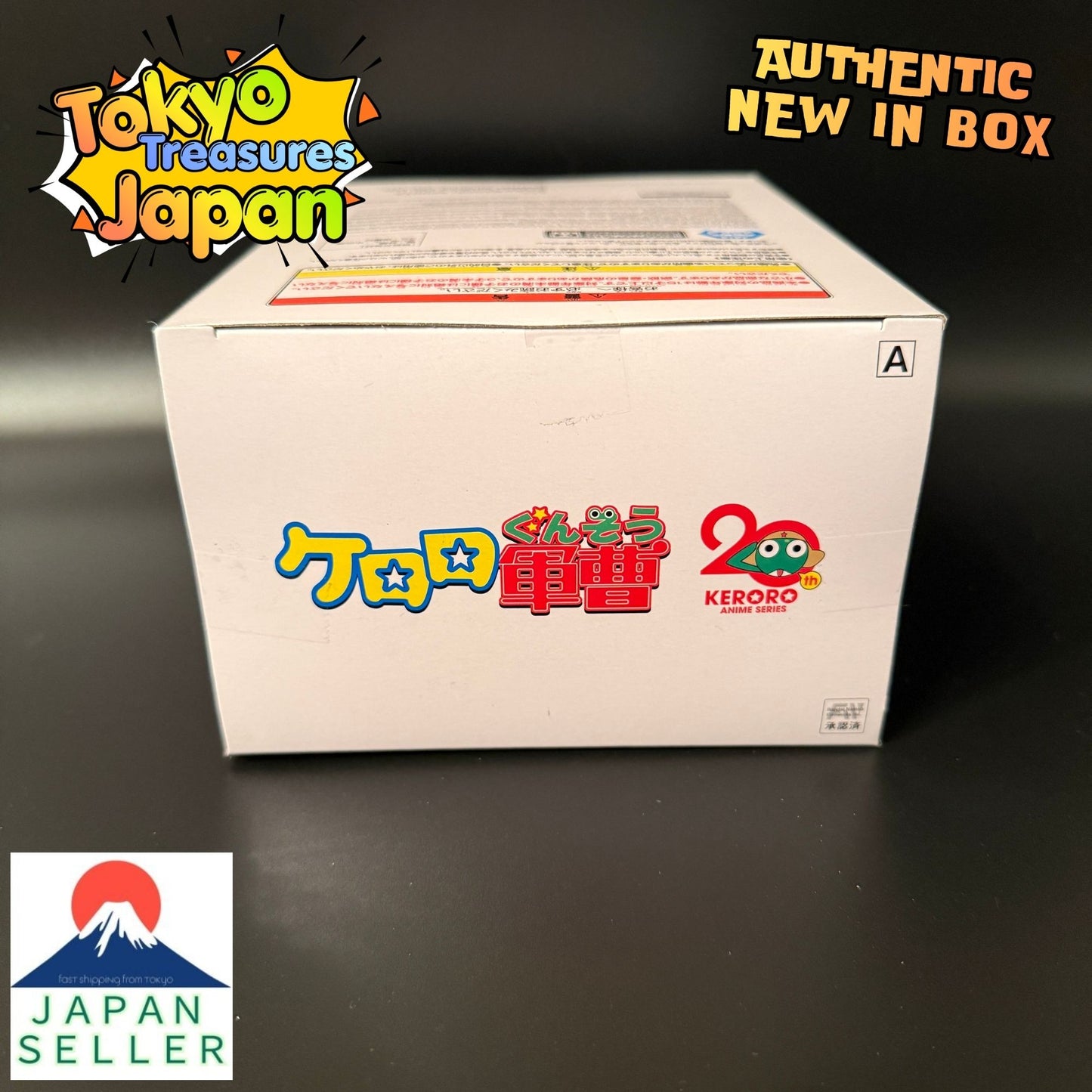 Sergeant Keroro Platoon Figure ~Invading Pekopon~Vol.3 Private Dororo Authentic