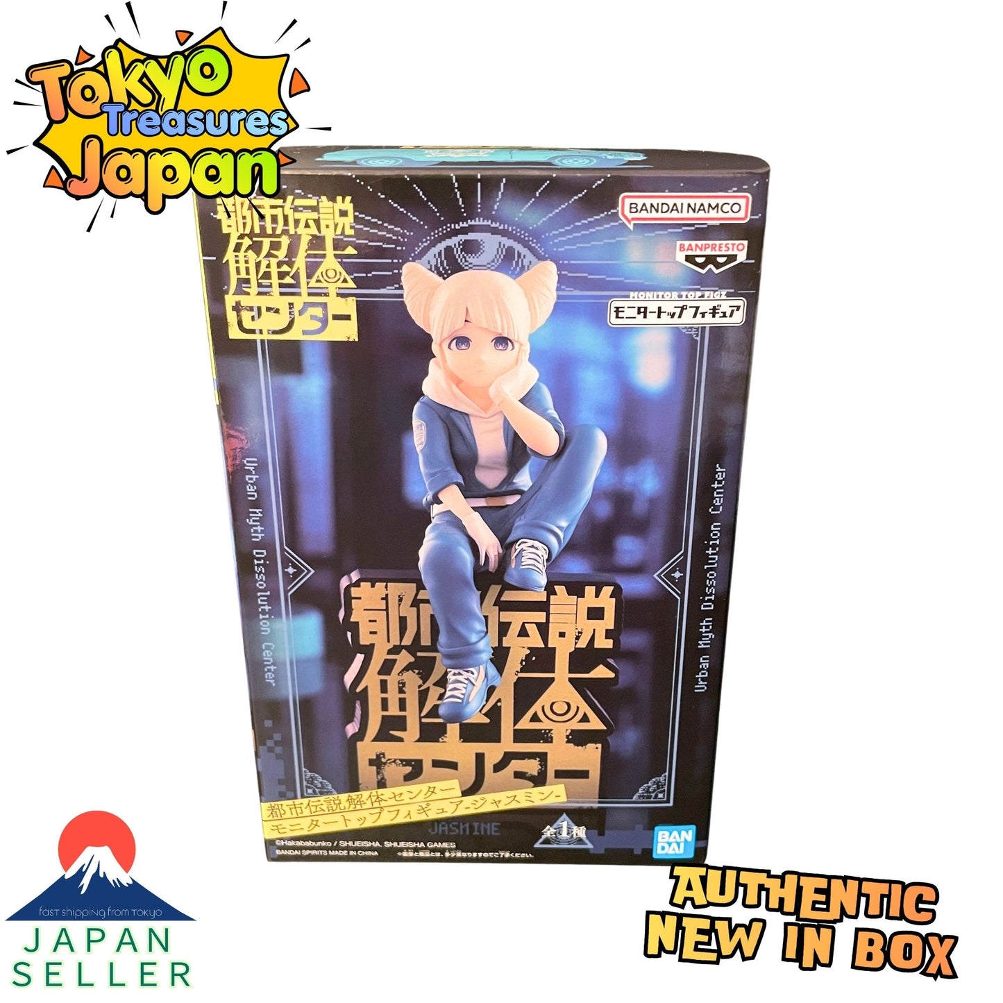 Urban Legend Dismantling Center: Monitor-Top Figure - Jasmine -