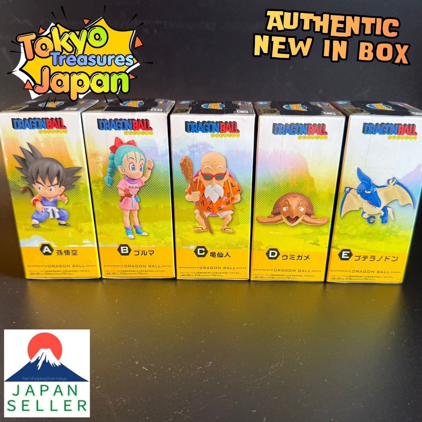 Dragon Ball World Collectible Figures - Childhood Edition 1 - [Set of 5] Banpresto
