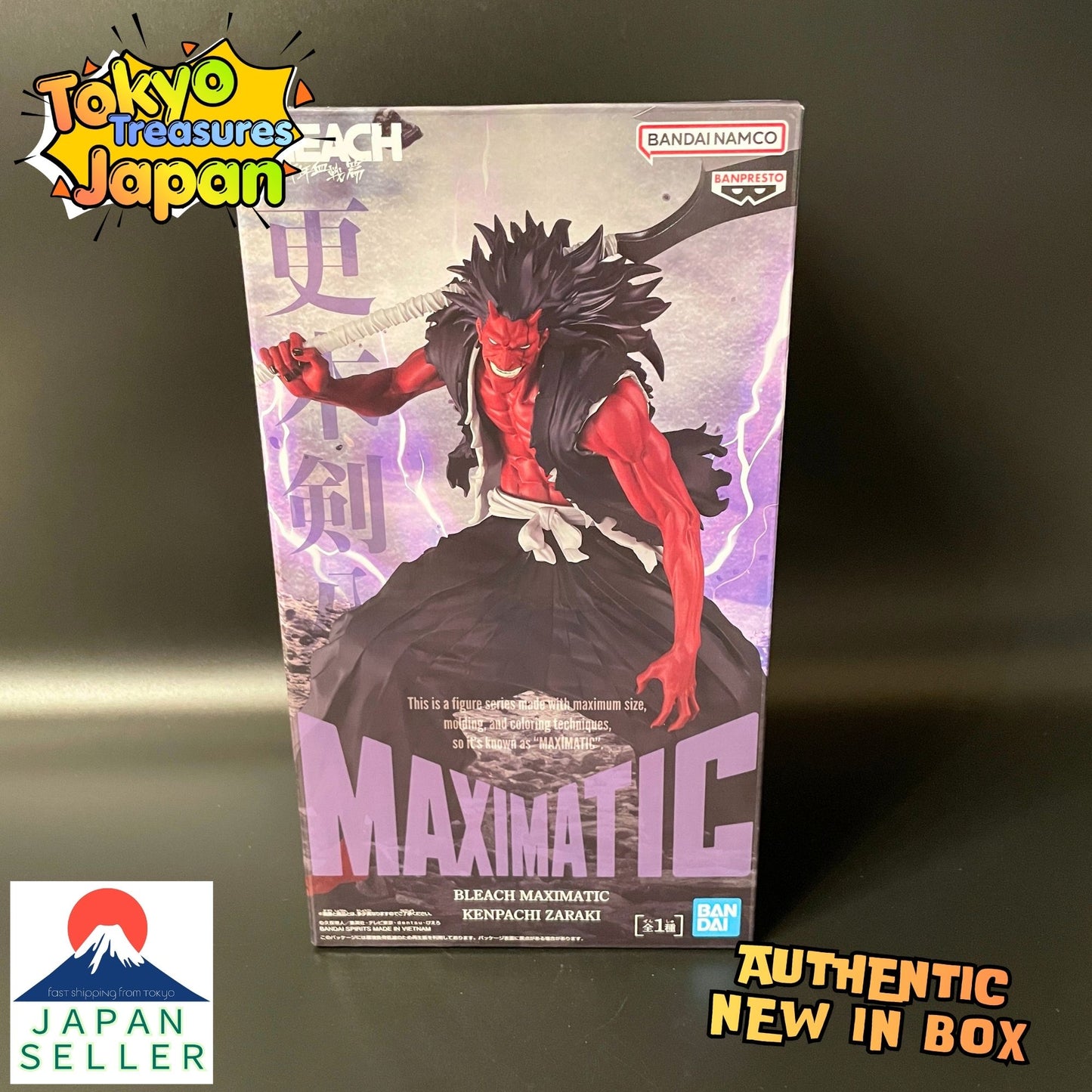 BLEACH MAXIMATIC Kenpachi Zaraki Authentic Japanese Banpresto