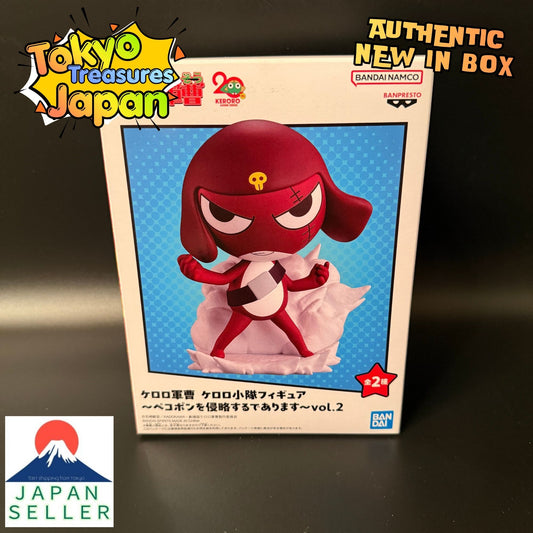 Sergeant Keroro Keroro Platoon Figure ~Invading Pekopon~Vol.2 Corporal Giroro