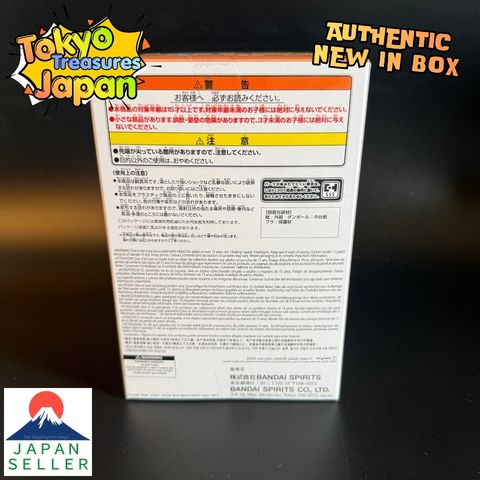 My Hero Academia Chiapico Bakugo Katsuki  Figure Authentic Japan Anime