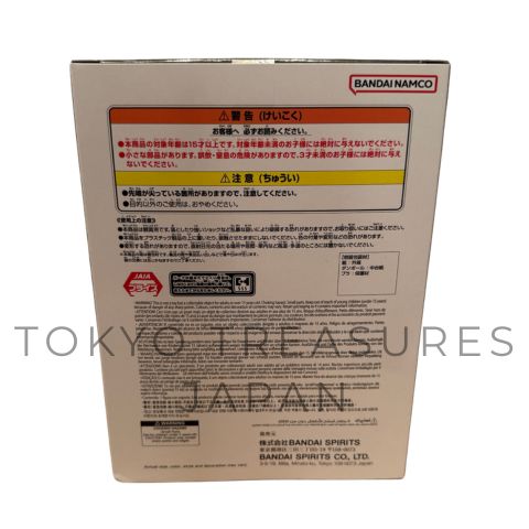 Dragon Ball History Box Shenron Authentic Japan Anime BANPRESTO