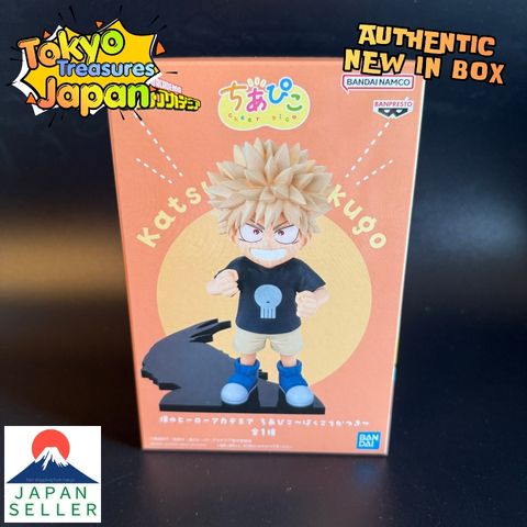 My Hero Academia Chiapico Bakugo Katsuki  Figure Authentic Japan Anime