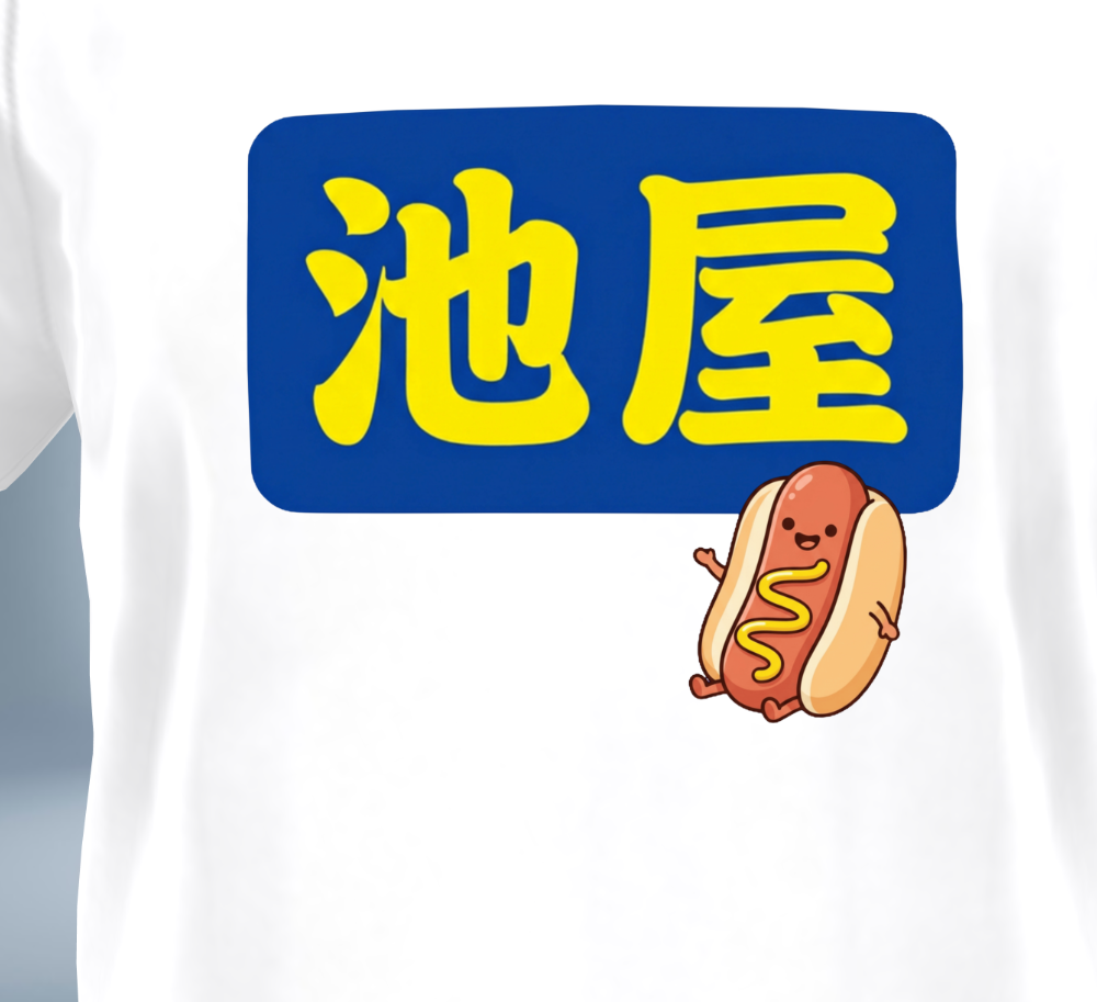 Funny Graphic Collection Ikeya - T-Shirt（White）Original Tokyo Treasures Japan