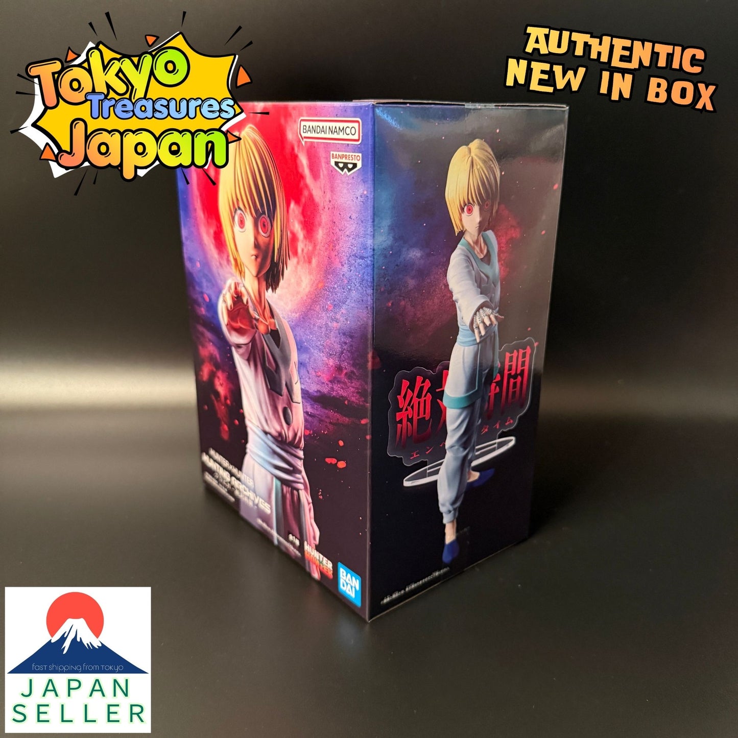 HUNTER×HUNTER HUNTING ARCHIVES Kurapika-Emperor Time-Authentic Japan