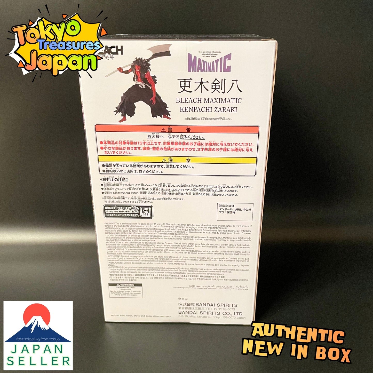 BLEACH MAXIMATIC Kenpachi Zaraki Authentic Japanese Banpresto