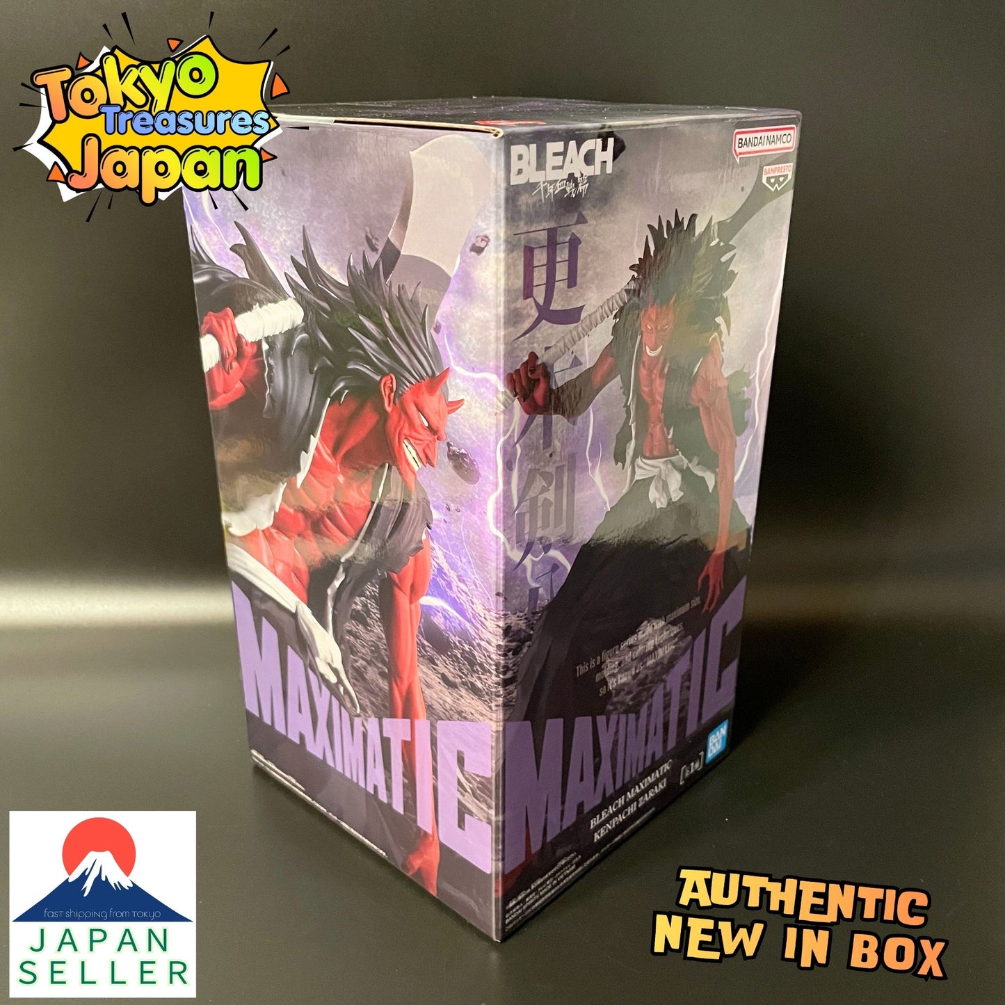 BLEACH MAXIMATIC Kenpachi Zaraki Authentic Japanese Banpresto