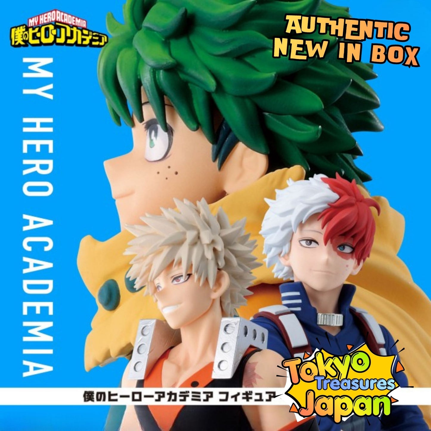 My Hero Academia Figure-Izuku Midoriya-Authentic Japan Anime Banpresto