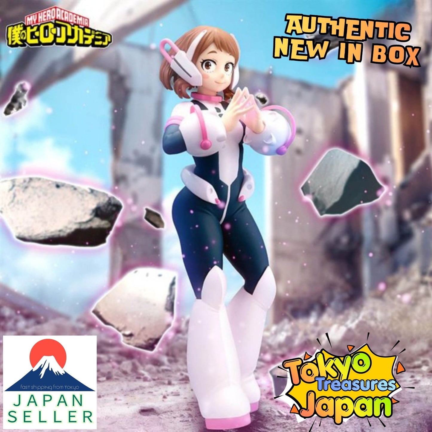 My Hero Academia GLITTER&GLAMOURS -OCHACO URARAKA-Authentic