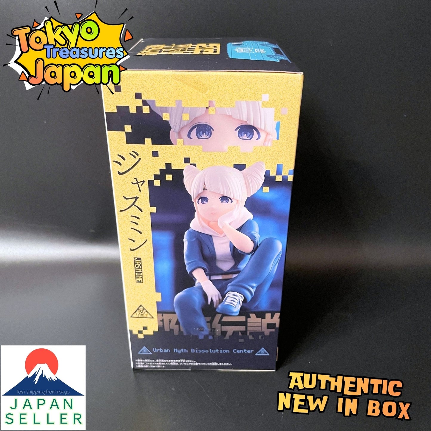 Urban Legend Dismantling Center: Monitor-Top Figure - Jasmine -