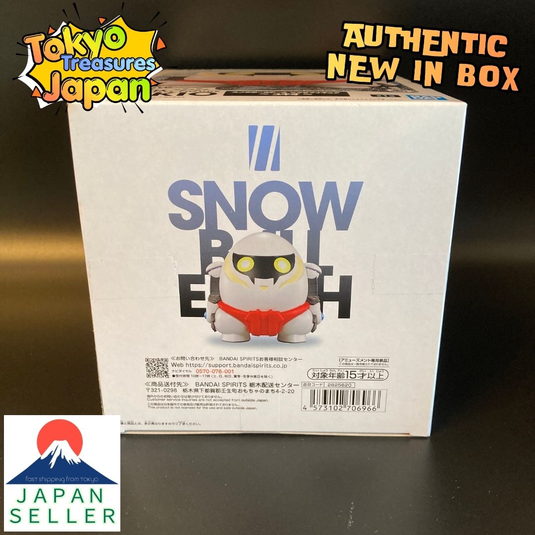 Snowball Earth Soft Vinyl Figure ~Yukio~Japan Anime Banpresto