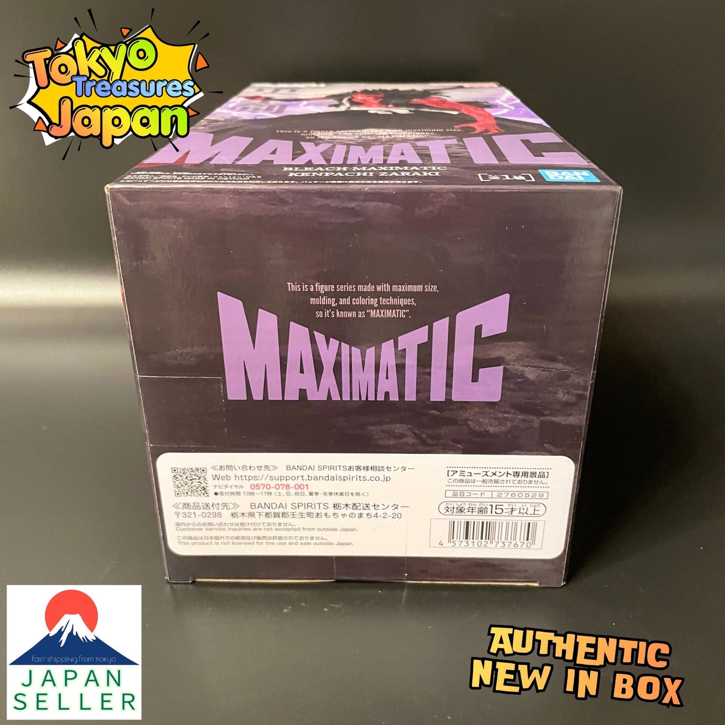 BLEACH MAXIMATIC Kenpachi Zaraki Authentic Japanese Banpresto