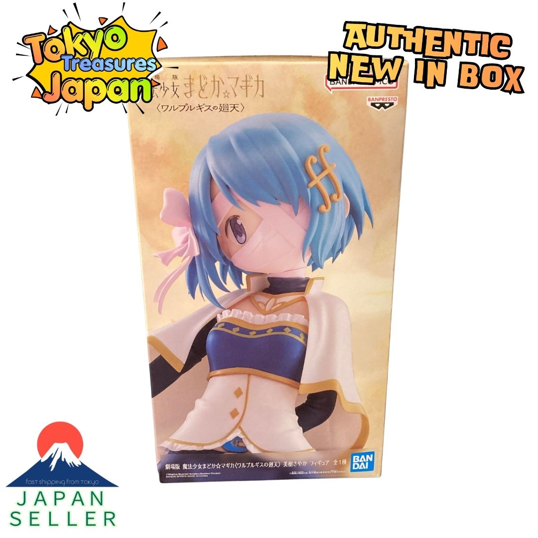 Puella Magi Madoka Magica the Movie: Walpurgisnacht - Sayaka Miki Figure