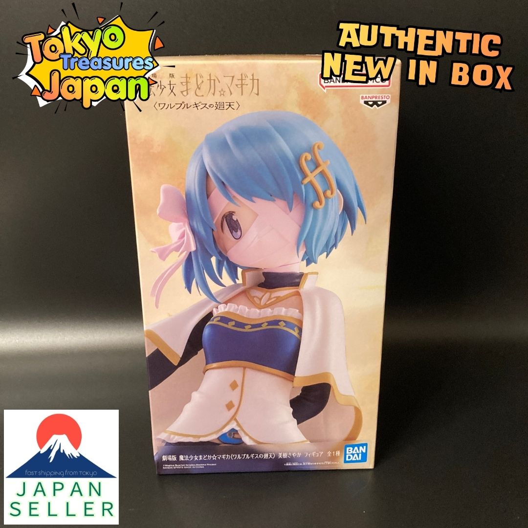 Puella Magi Madoka Magica the Movie: Walpurgisnacht - Sayaka Miki Figure