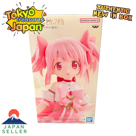 Puella Magi Madoka Magica the Movie: Walpurgisnacht - Kaname Madoka Figure